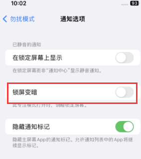 苹东宁果维修分享iPhone主屏幕壁纸显得模糊怎么办