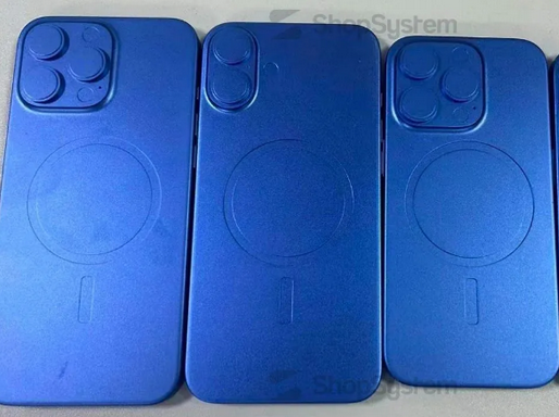 东宁苹果16维修分享iPhone16/Pro系列机模再曝光