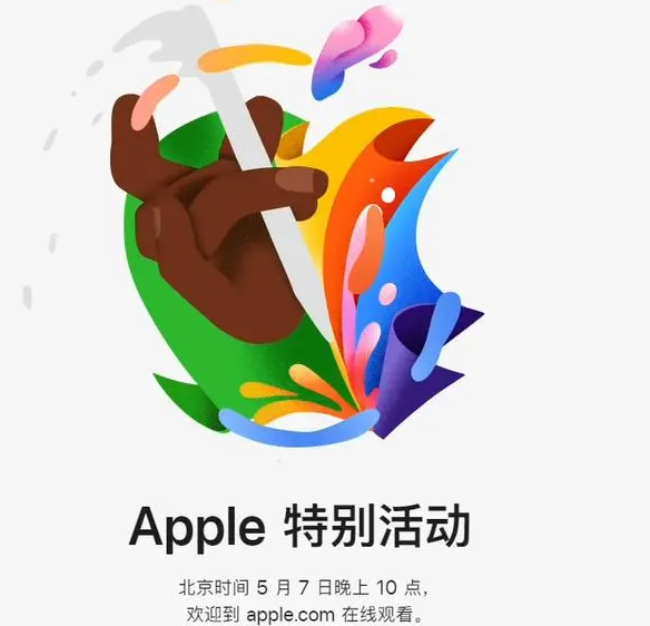 东宁东宁ipad维修服务点分享新款iPad Pro和iPad Air要来了