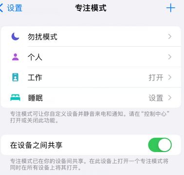 东宁iPhone维修服务分享可在指定位置自动切换锁屏墙纸 