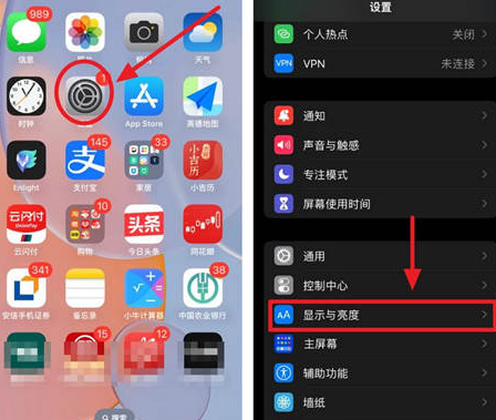 东宁苹果15换屏服务分享iPhone15屏幕常亮怎么办 