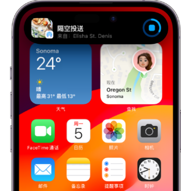 东宁apple维修服务分享两台iPhone靠近即可共享照片和视频 