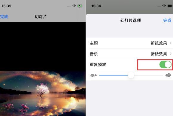 东宁苹果14维修店分享iPhone14相册视频如何循环播放