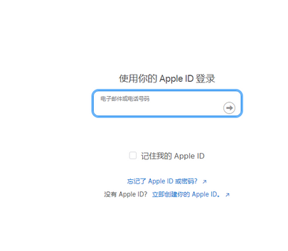 东宁苹果维修网点分享iPhone如何查询序列号 