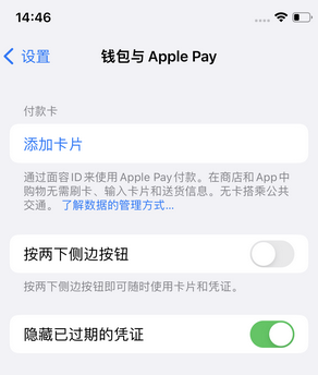 东宁苹果锁屏维修分享iPhone锁屏时声音忽大忽小调整方法 