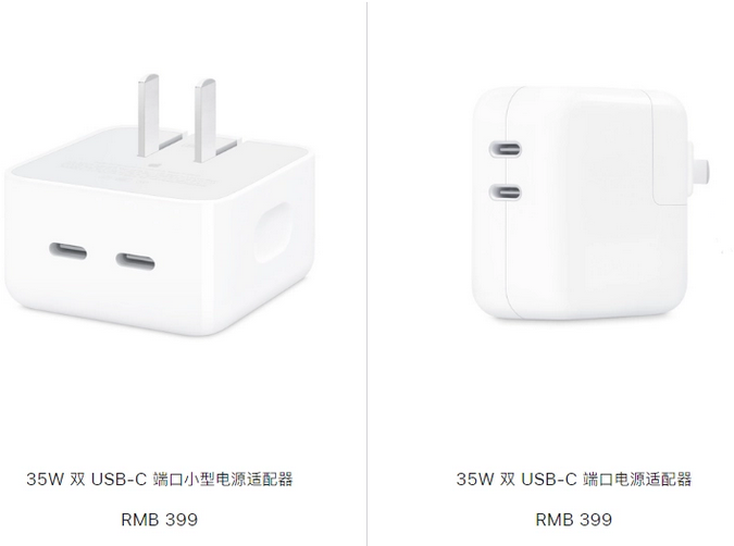 东宁苹果15服务店分享iPhone15系列会不会有35W有线充电