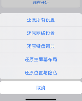 东宁apple服务站点分享iPhone上个人热点丢失了怎么办