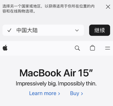 东宁apple授权维修如何将Safari浏览器中网页添加到桌面