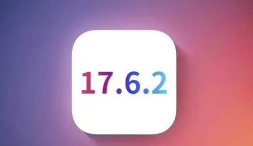 东宁苹果维修店铺分析iOS 17.6.2即将发布 