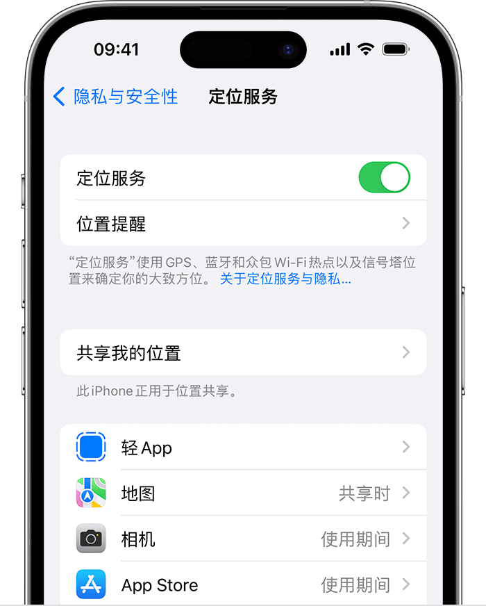 东宁苹果维修网点分享如何在iPhone上阻止个性化广告投放 