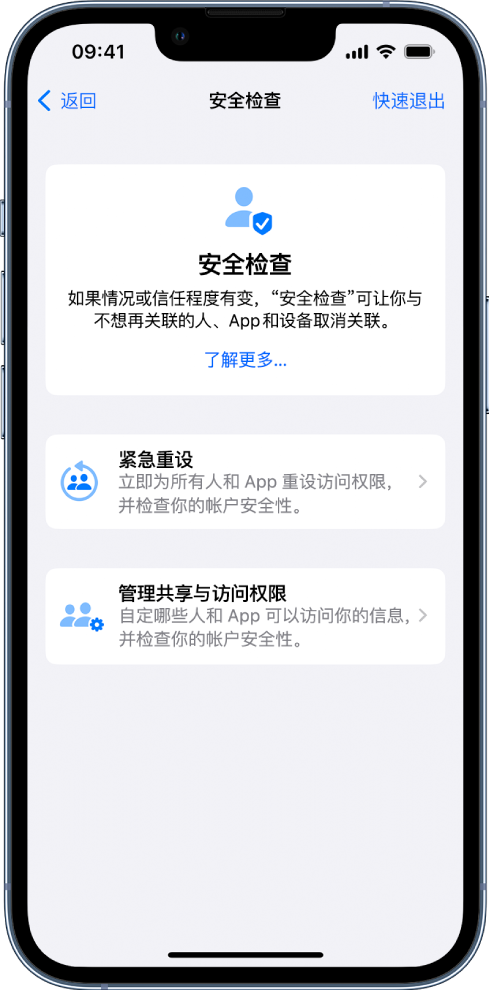 东宁苹果手机维修分享iPhone小技巧:使用