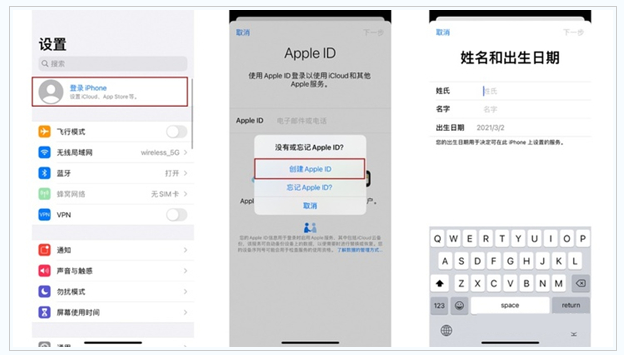 东宁苹果维修网点分享:Apple ID有什么用?新手如何注册iPhone14 ID? 