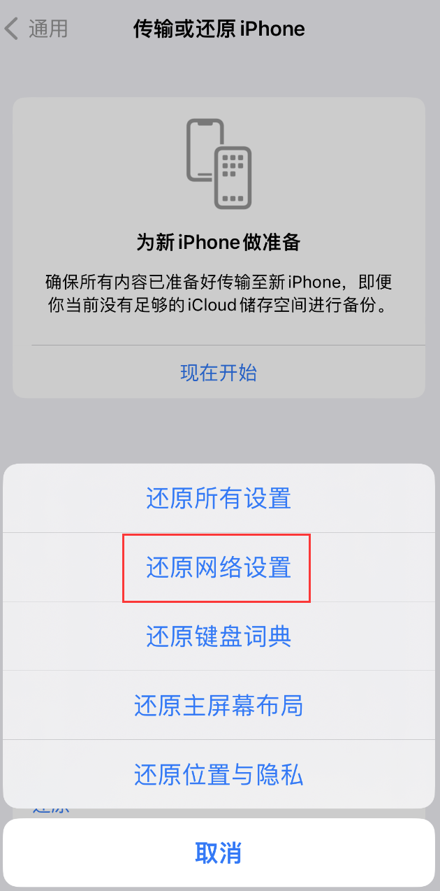 东宁苹果手机维修分享：iPhone 提示 “SIM 卡故障”应如何解决？ 