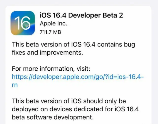 东宁苹果手机维修分享：iOS16.4 Beta2升级建议 