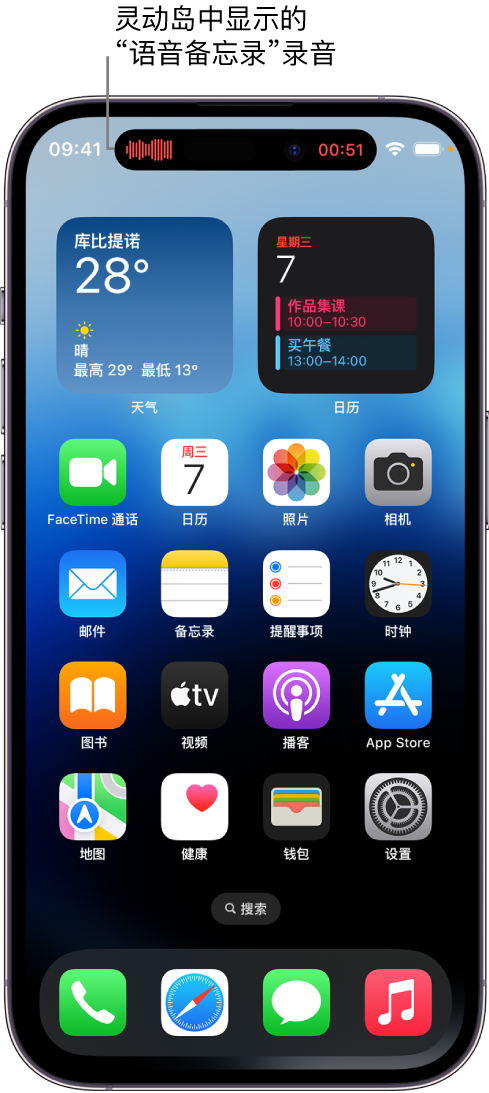 东宁苹果14维修分享在 iPhone 14 Pro 机型中查看灵动岛活动和进行操作 