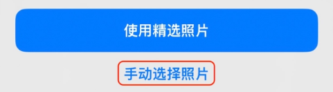 东宁苹果14维修分享iPhone 14 Pro一键更换壁纸方法教程 