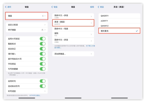 东宁苹果手机维修分享iOS 16输入法新功能：打字速度翻倍 