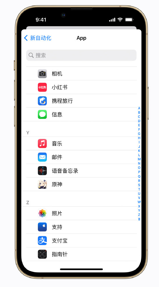 东宁苹果手机维修分享iPhone 实用小技巧 