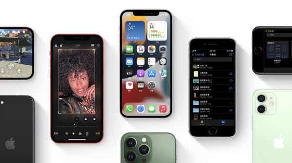 东宁苹果手机维修分享iPhone14Pro涨价吗 