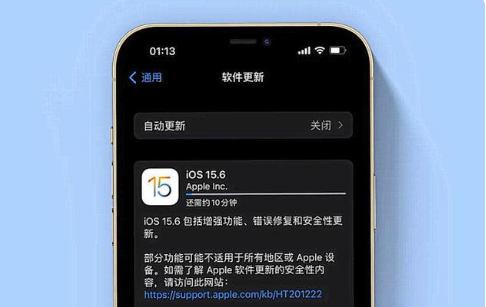 东宁苹果手机维修分享iOS 15.6续航怎么样 