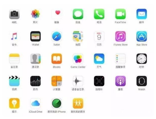 东宁苹果手机维修分享iPhone 自带 App 有哪些不为人知的优点 