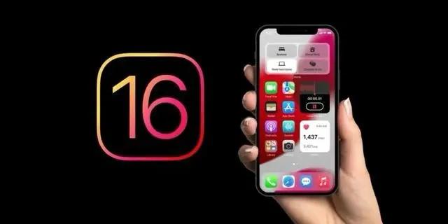 东宁苹果手机维修分享旧iPhone升级iOS 16后哪些功能不能用 