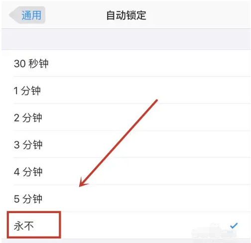 东宁苹果14维修分享iPhone 14有常亮屏功能吗 