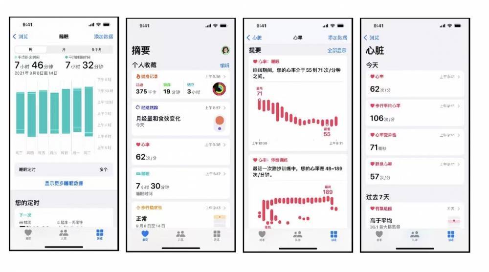 东宁苹果手机维修分享iPhone实用功能汇总 