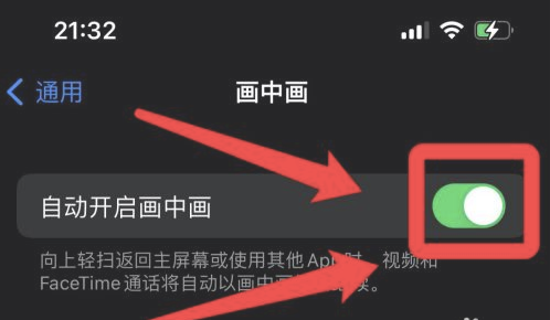 东宁苹果13维修分享iPhone 13分屏方法 