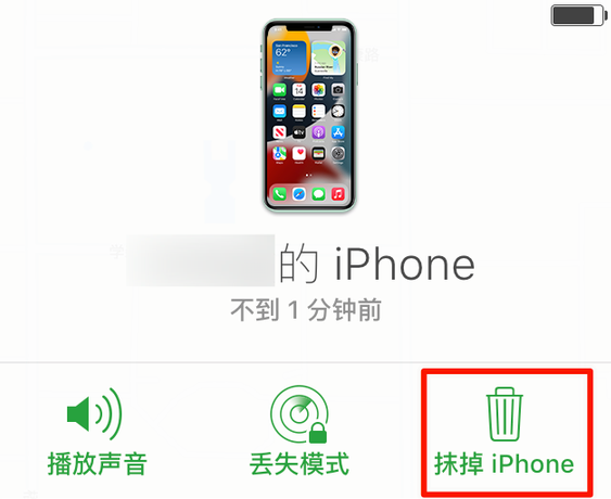 东宁苹果手机维修分享iOS 15 中值得注意的重要功能 