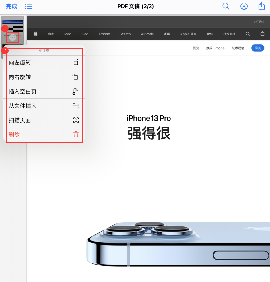 东宁苹果手机维修分享iOS 15 小技巧 