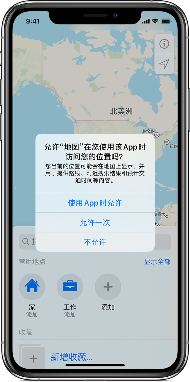 东宁苹果手机维修分享iOS 15 使用技巧 