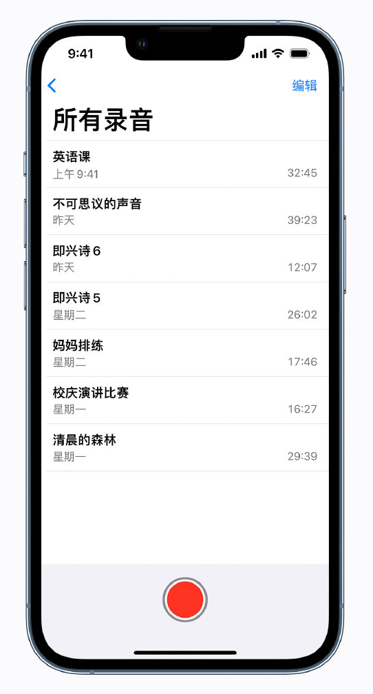 东宁苹果手机维修分享最新屏蔽 iOS 16 更新描述文件已发布 