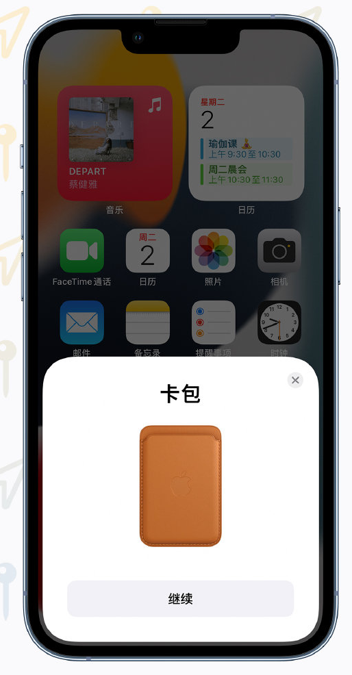 东宁苹果手机维修分享iOS 15 “查找”应用有哪些改进 