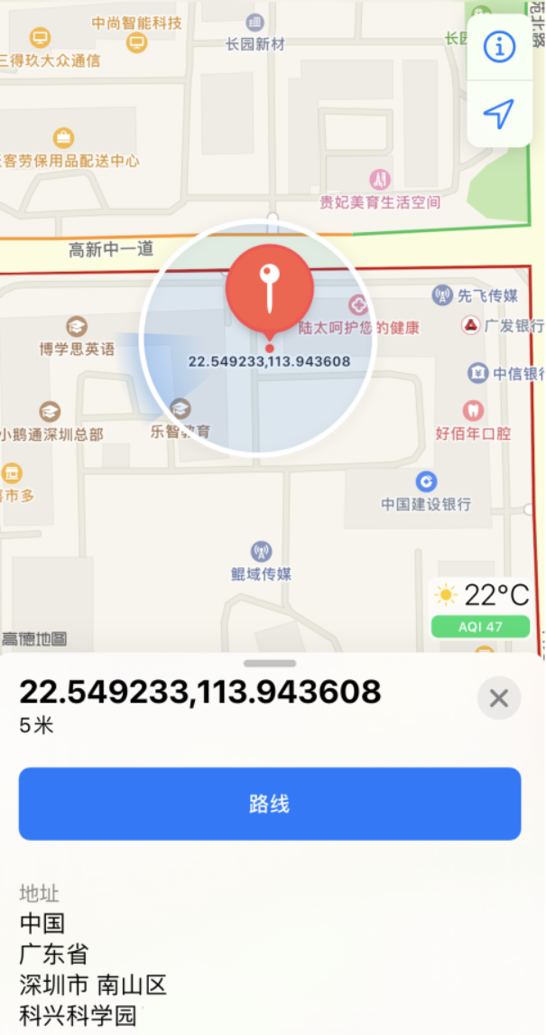 东宁苹果手机维修分享iPhone 小技巧 