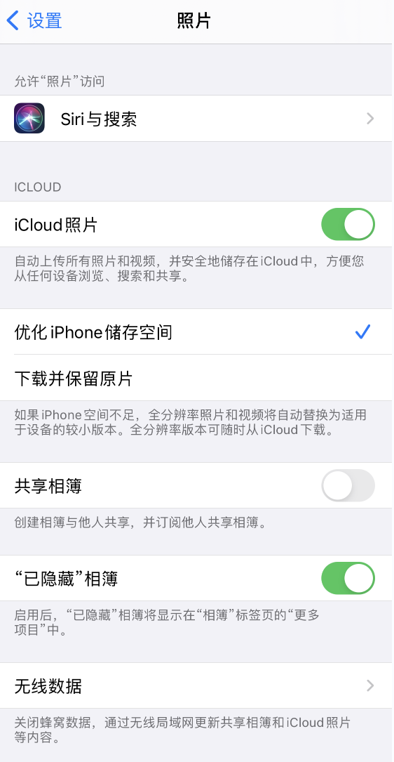 东宁苹果13维修分享iPhone 13 打开照片时先模糊后清晰是什么原因 