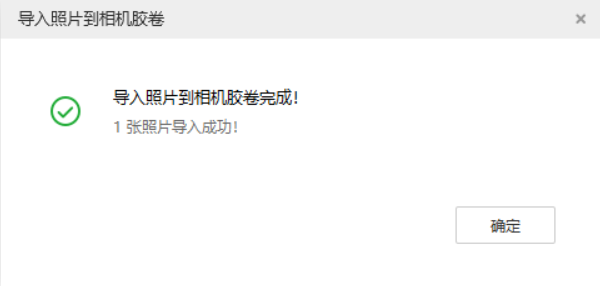 东宁苹果手机维修分享如何将照片导入到 iPhone 13 