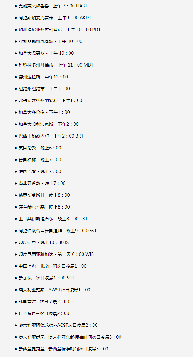 东宁苹果手机维修分享如何在线观看苹果的iPhone 13发布会 