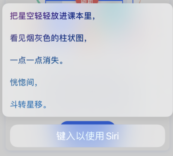 东宁苹果手机维修分享iPhone 新技巧 