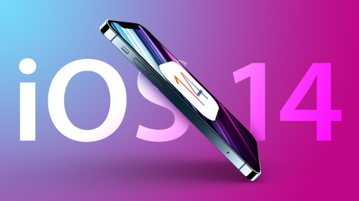 东宁苹果手机维修分享iOS 15很快就到，苹果还有必要发iOS 14.8吗 