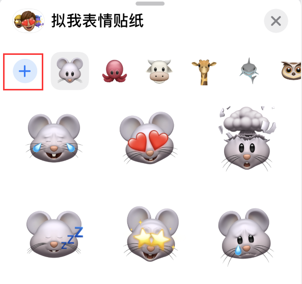 东宁苹果手机维修分享iPhone 12 小技巧 