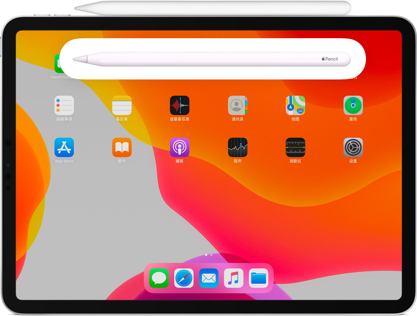 东宁苹果手机维修分享iPad Pro 如何与 Apple Pencil 配对连接 