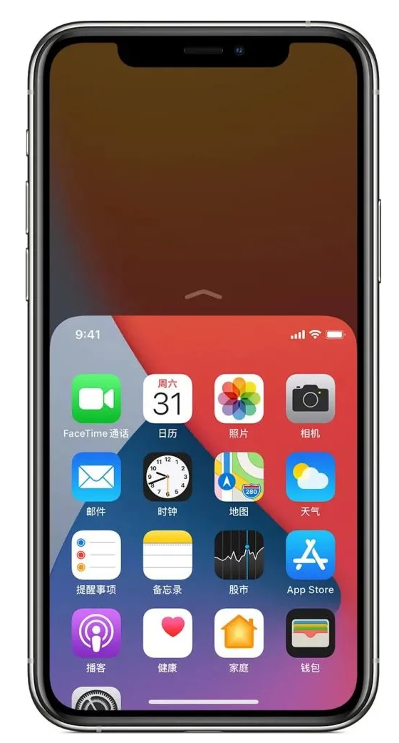 东宁苹果手机维修分享iPhone 12单手点按屏幕使用方法 