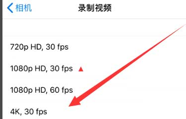 东宁苹果手机维修分享iPhone12拍视频闪屏怎么办 