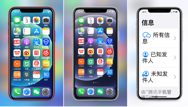 东宁苹果手机维修分享iPhone12老人模式如何开启 