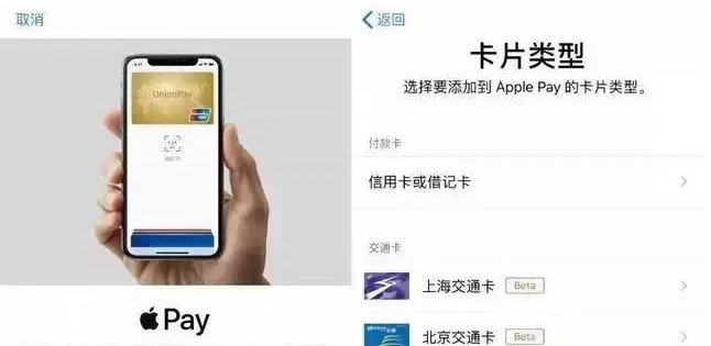东宁苹果手机维修分享iPhone12 手机NFC使用方法 