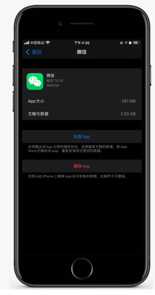 东宁苹果手机维修分享如何清理 iPhone12中的「其他」 