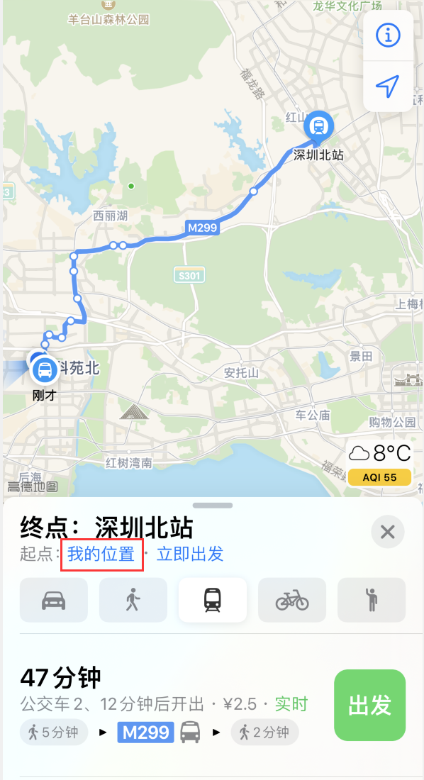东宁苹果手机维修分享如何在 iPhone “地图”应用中获取任意地点之间的路线 