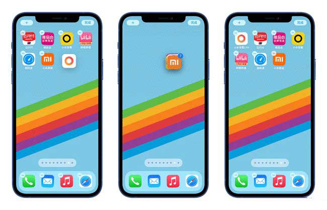 东宁苹果手机维修分享iPhone 12如何批量移动 App 图标 