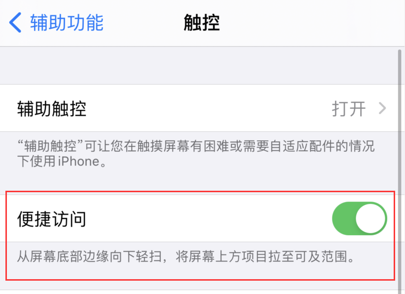 东宁苹果手机维修分享iPhone 12 小技巧 